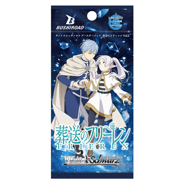 ヴァイスシュヴァルツ　ブースターパック　葬送のフリーレン　Ｖｏｌ．２