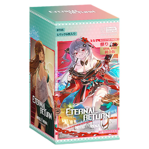 ＜第５弾＞ＮＩＶＥＬ　ＡＲＥＮＡ　&ldquo;エターナルリターン&rdquo;　統合版　ブースターパック　ＢＴ０５　＜まつり＞