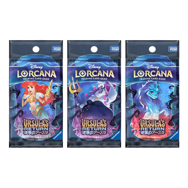 ディズニー・ロルカナ・ＴＣＧ　日本語版ブースターパック　逆襲のアースラ