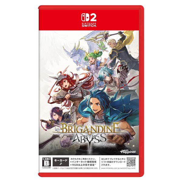 Switch2 ブリガンダイン アビス