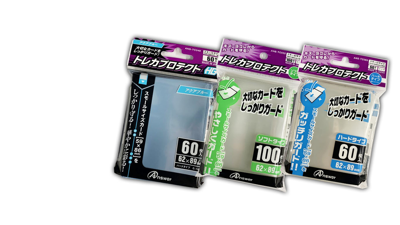トレカ用サプライ３点以上同時購入で表示価格から１０％ＯＦＦ（※中古は除く）