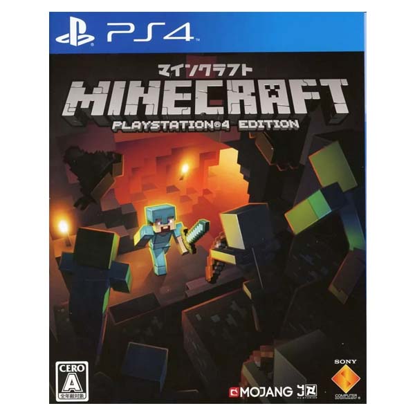PS4 マインクラフトPS4 Edition