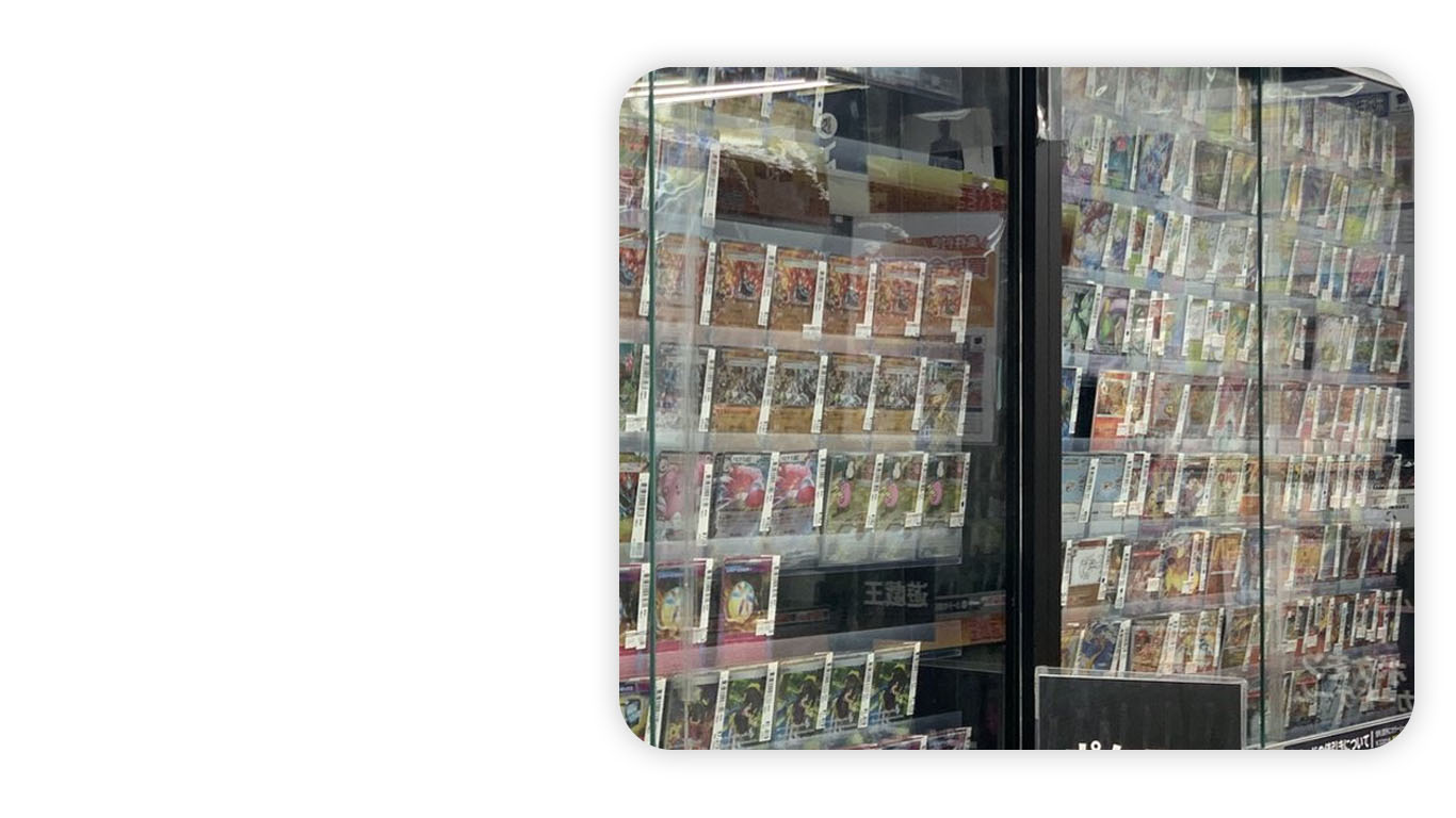 中古トレカ税込500円以下の品５点以上同時購入で表示価格から10％ＯＦＦ(オリパ・自販機はのぞく）