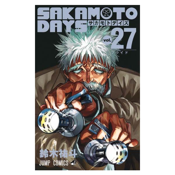 ＳＡＫＡＭＯＴＯ　ＤＡＹＳ