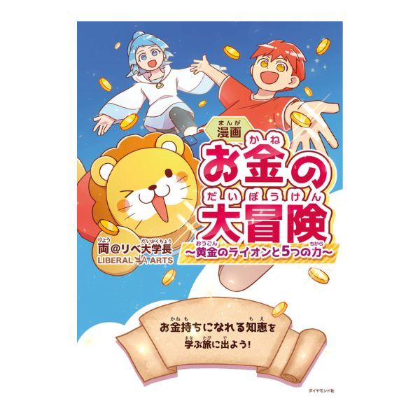 考えてはいけないことリスト