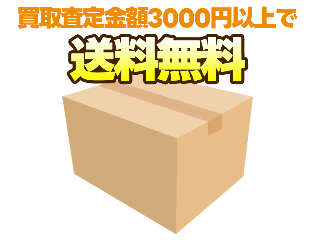 梱包のイメージ