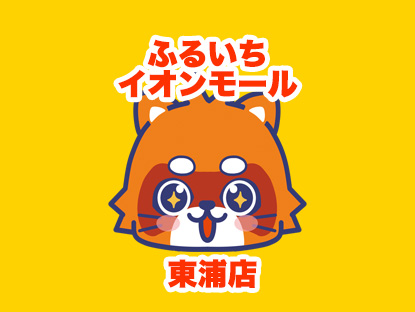 店舗画像