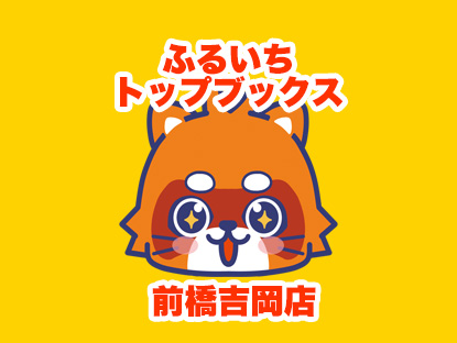店舗画像