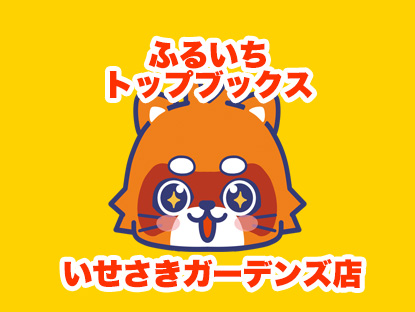 店舗画像