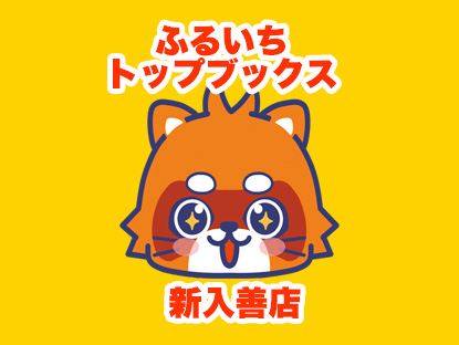 店舗画像