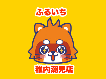 店舗画像