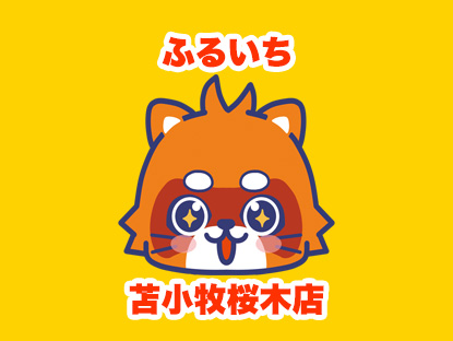 店舗画像