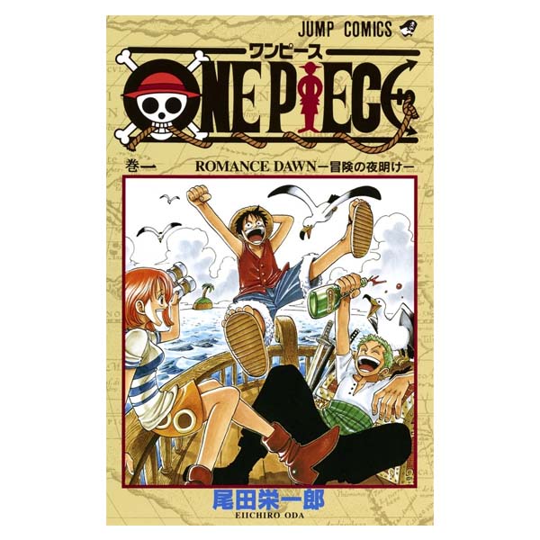ＯＮＥ　ＰＩＥＣＥ　ワンピース