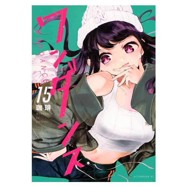 ワンダンス