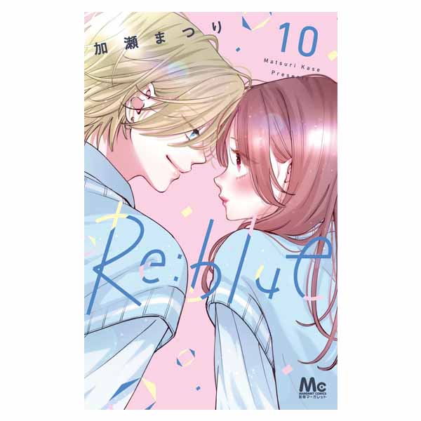 Ｒｅ：ｂｌｕｅ