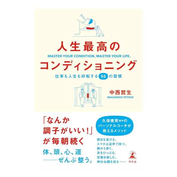 ５年で１億貯める株式投資
