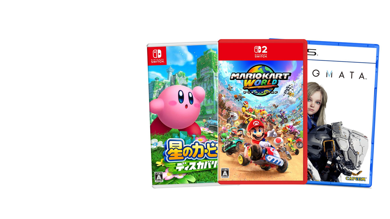 中古ゲームソフト（税込550円以上の品）
2点同時購入ごとに合計金額から税込500円引き