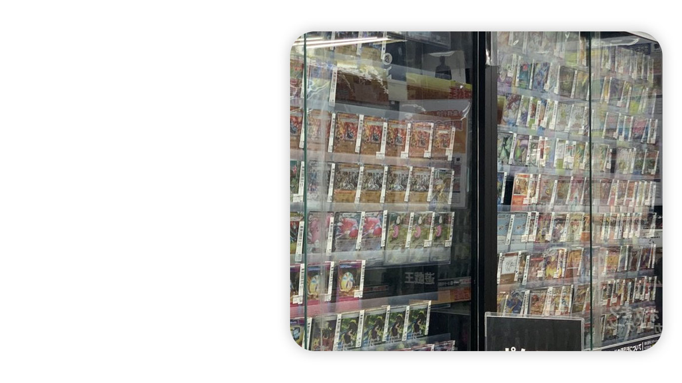 中古トレカ税込500円以下の品５点以上同時購入で表示価格から10％ＯＦＦ(オリパ・自販機はのぞく）