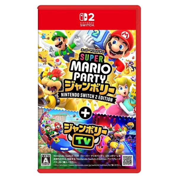 Switch2 スーパー マリオパーティ ジャンボリー Nintendo Switch 2 Edition ＋ ジャンボリーTV