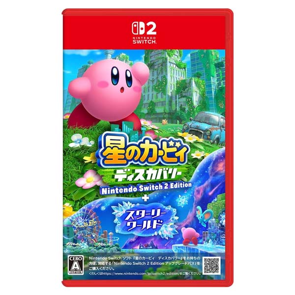 Switch2 星のカービィ ディスカバリー Switch2 Edition ＋ スターリーワールド