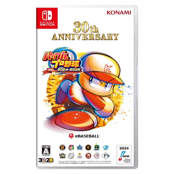 Switch パワフルプロ野球2024-2025