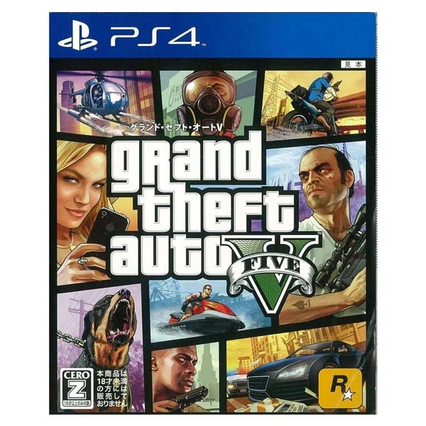 PS4 【Z区分】 グランド・セフト・オートV