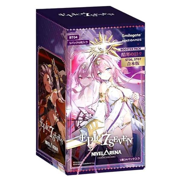 ＮＩＶＥＬ　ＡＲＥＮＡ　&ldquo;エピックセブン&rdquo;　統合版　ブースターパック　ＢＴ０４　＜酷寒の日々＞