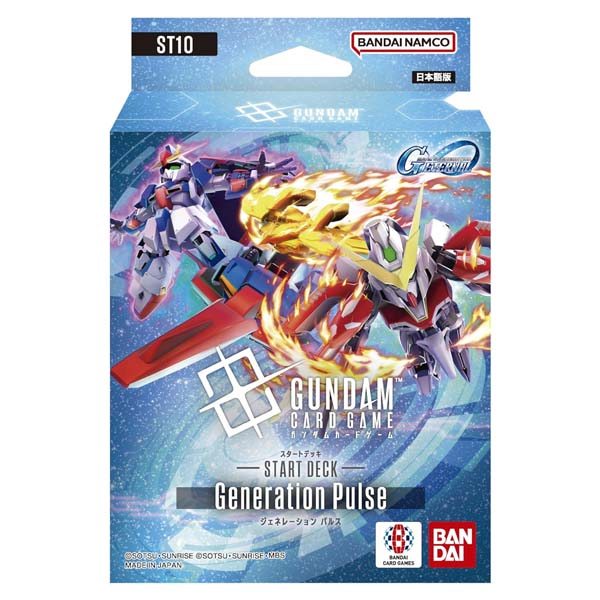 ガンダムカードゲーム　スタートデッキ　ＳＤガンダム　ジージェネレーション　エターナル　Ｇｅｎｅｒａｔｉｏｎ　Ｐｕｌｓｅ［ＳＴ１０］