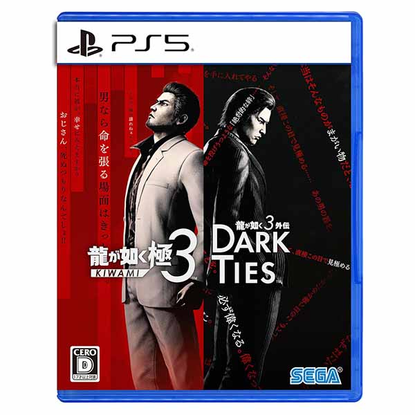 PS5 龍が如く 極３ / 龍が如く３外伝 Dark Ties