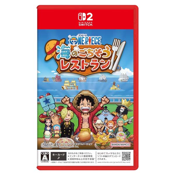 Switch2 ONE PIECE 海のごちそうレストラン