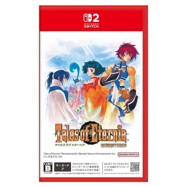 Switch2 テイルズオブエターニア　リマスター