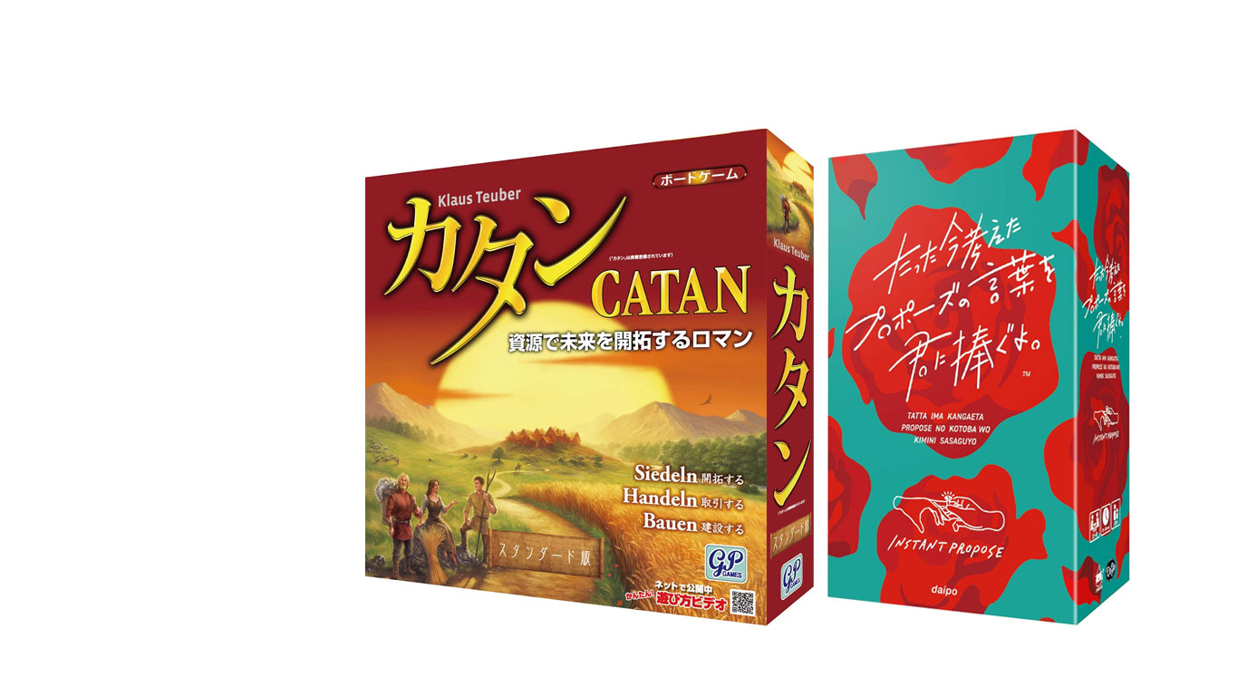 新品ボードゲーム全品１０％オフ