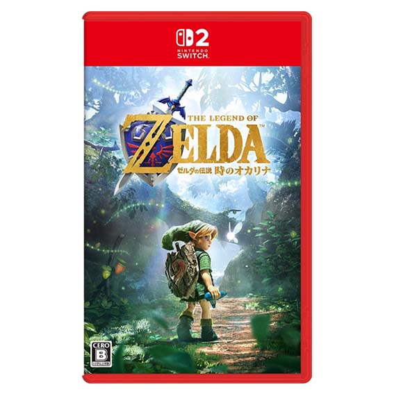 Switch2 ゼルダの伝説 時のオカリナ