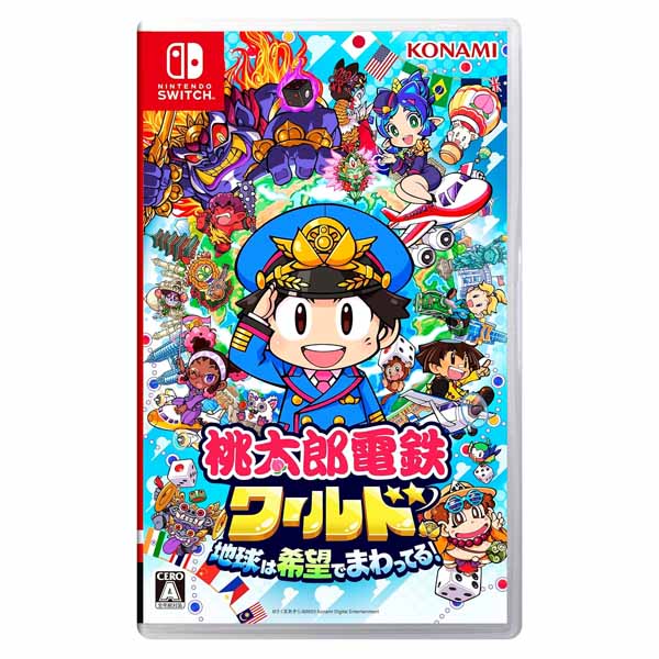 Switch 桃太郎電鉄ワールド 地球は希望でまわってる! 