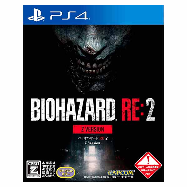 PS4 【Z区分】 BIOHAZARD RE:2 Z Version 通常版