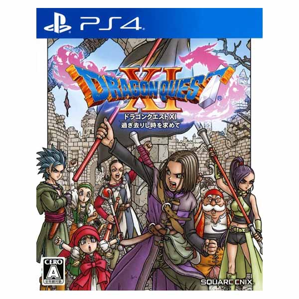 PS4 ドラゴンクエスト11 過ぎ去りし時を求めて