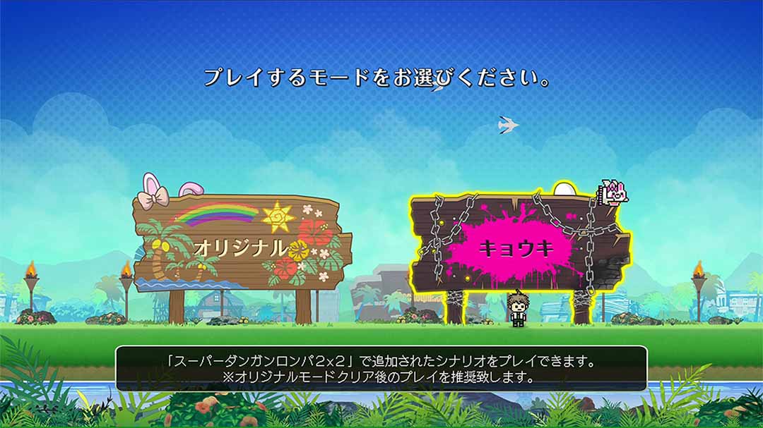ゲーム画面01