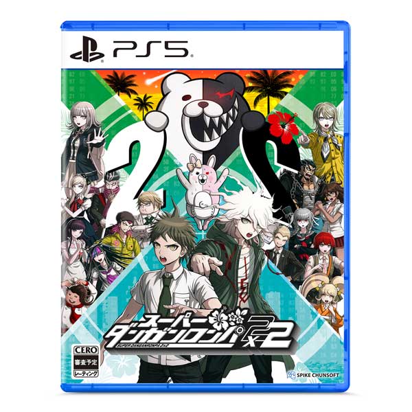 PlayStation&reg;5『スーパーダンガンロンパ２&times;２』