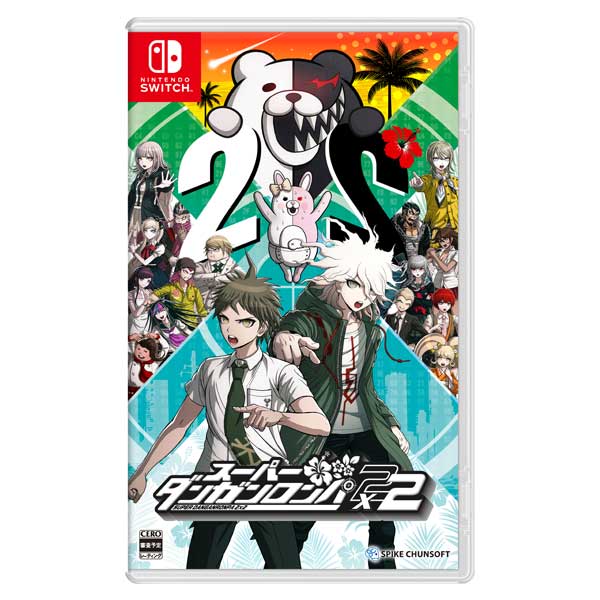 Nintendo Switch『スーパーダンガンロンパ２&times;２』