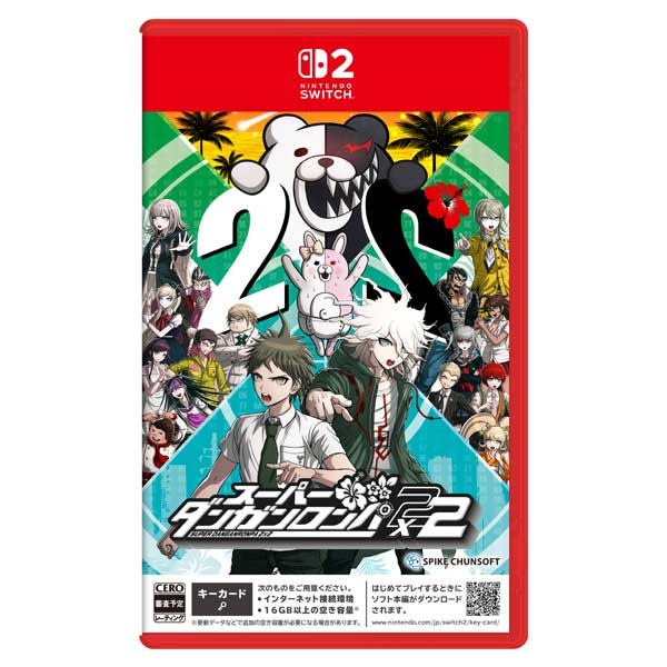 Nintendo Switch 2『スーパーダンガンロンパ２&times;２』