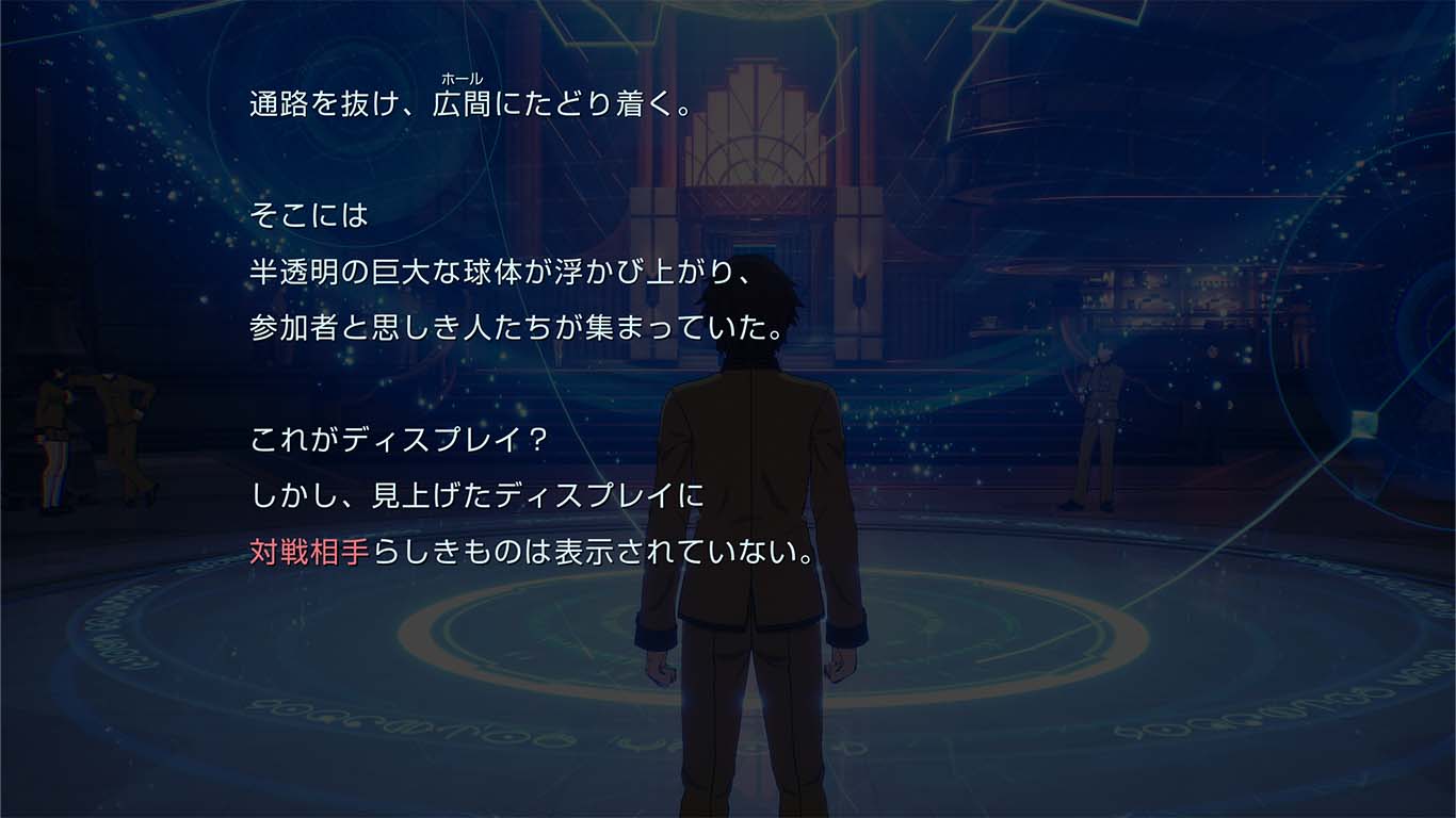 ゲーム画面04