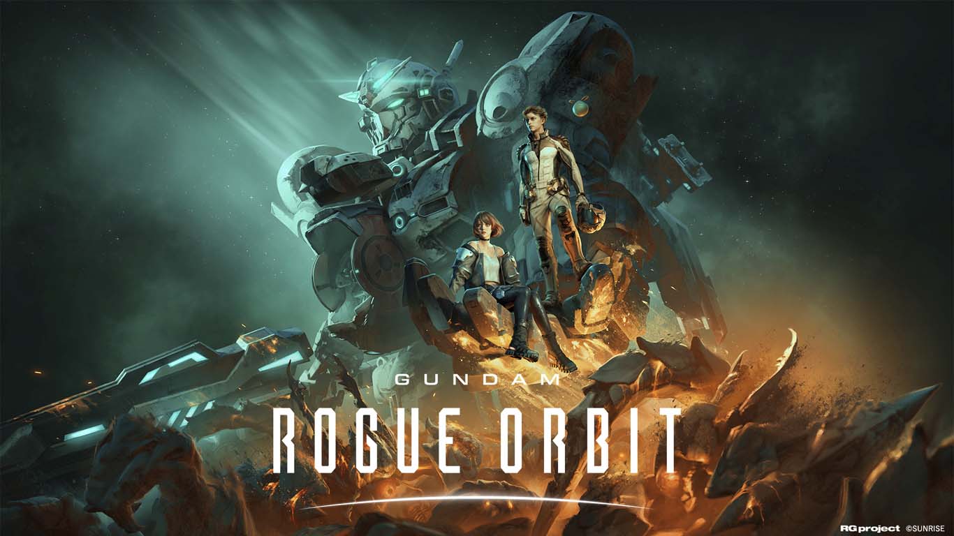 ガンダム ローグオービット