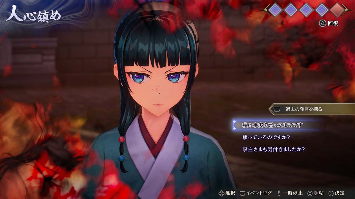 ゲーム画面06