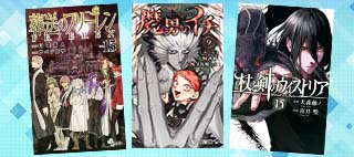 少年コミック買取情報