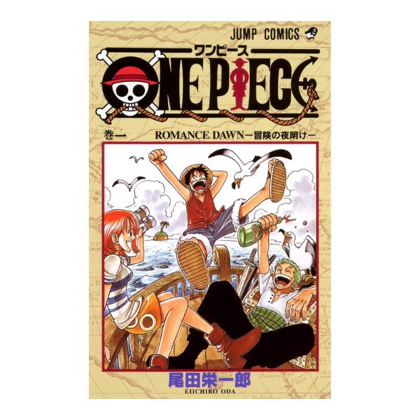 ＯＮＥ　ＰＩＥＣＥ　ワンピース