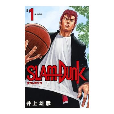 ＳＬＡＭ　ＤＵＮＫ　スラムダンク　新装版