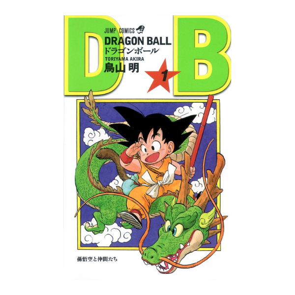 ドラゴンボール　新装版　1巻～42巻セット