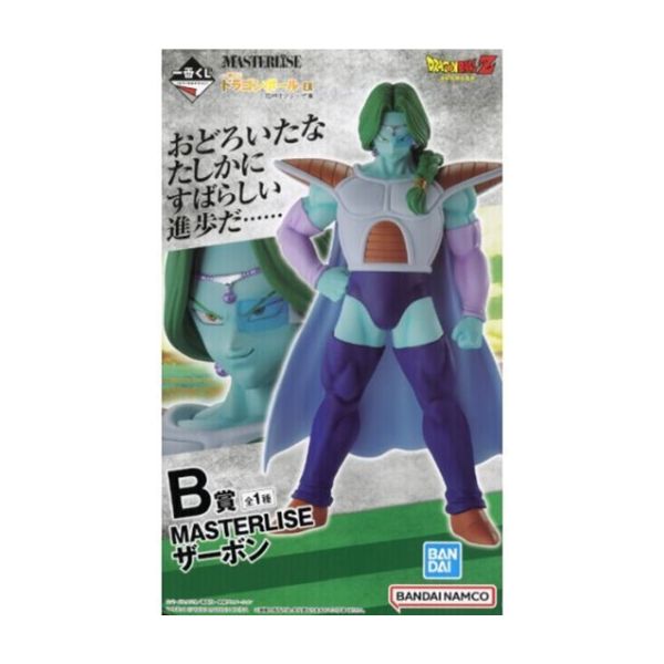 ザーボン  「一番くじ ドラゴンボール EX 恐怖!!フリーザ軍」  MASTERLISE B賞 フィギュア