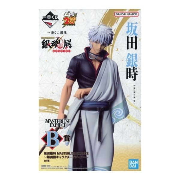 坂田銀時  「一番くじ 銀魂 生誕20周年記念 銀魂展 ～はたちのつどい～」  MASTERLISE EXPIECE B賞
