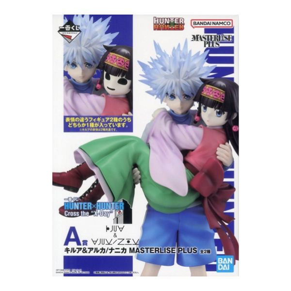 キルア&アルカ 「一番くじ HUNTER×HUNTER Cross the “X-Day”」 MASTERLISE PLUS A賞